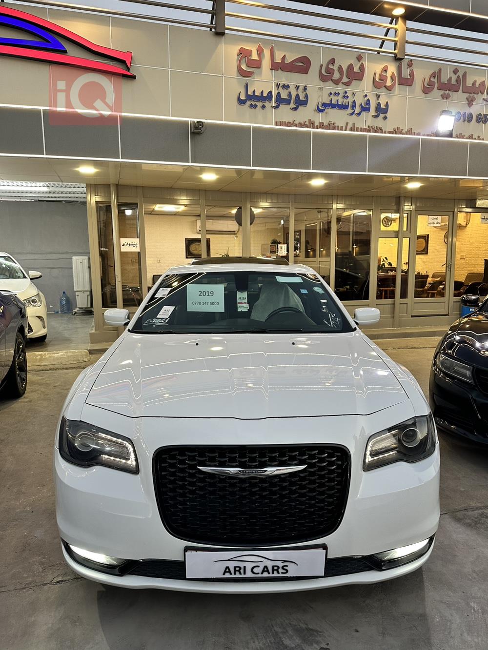 Chrysler 300